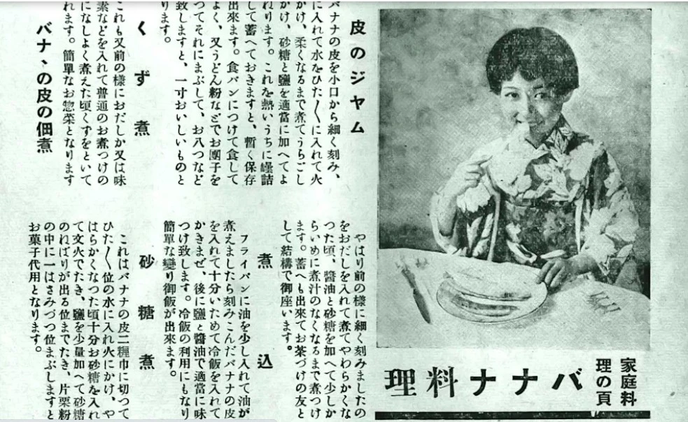 點擊觀看大圖-《台灣藝術新報》,1935年9月,國立臺灣圖書館典藏 《台灣藝術新報》,1935年9月,國立臺灣圖書館典藏-圖片