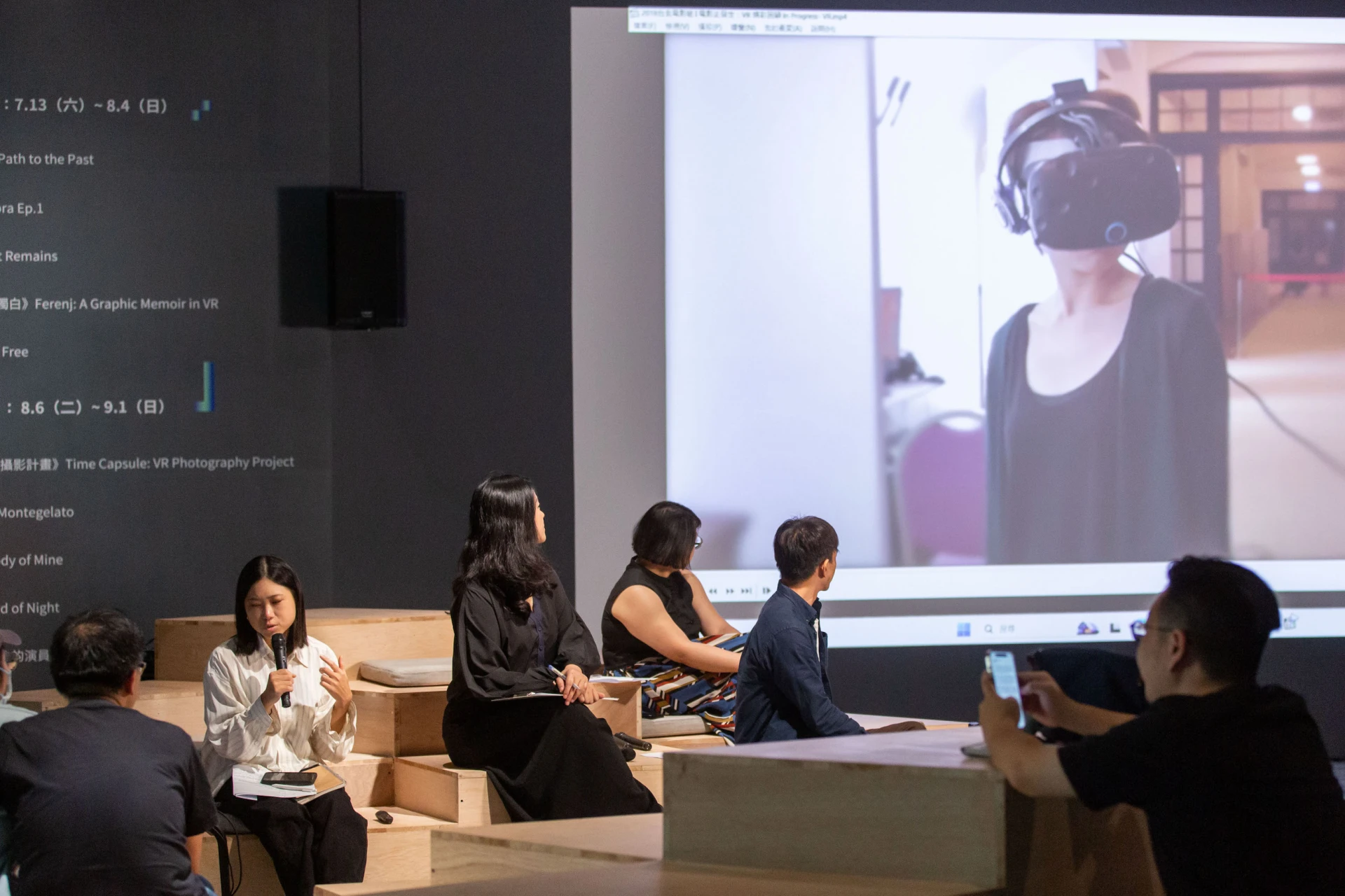 點擊觀看大圖-「XR內容製作的扶植經驗與展映觀察」主題座談(主持:郭旻薇;與談:王冠人、王若璇、蘇逸華) 「XR內容製作的扶植經驗與展映觀察」主題座談(主持:郭旻薇;與談:王冠人、王若璇、蘇逸華)-圖片