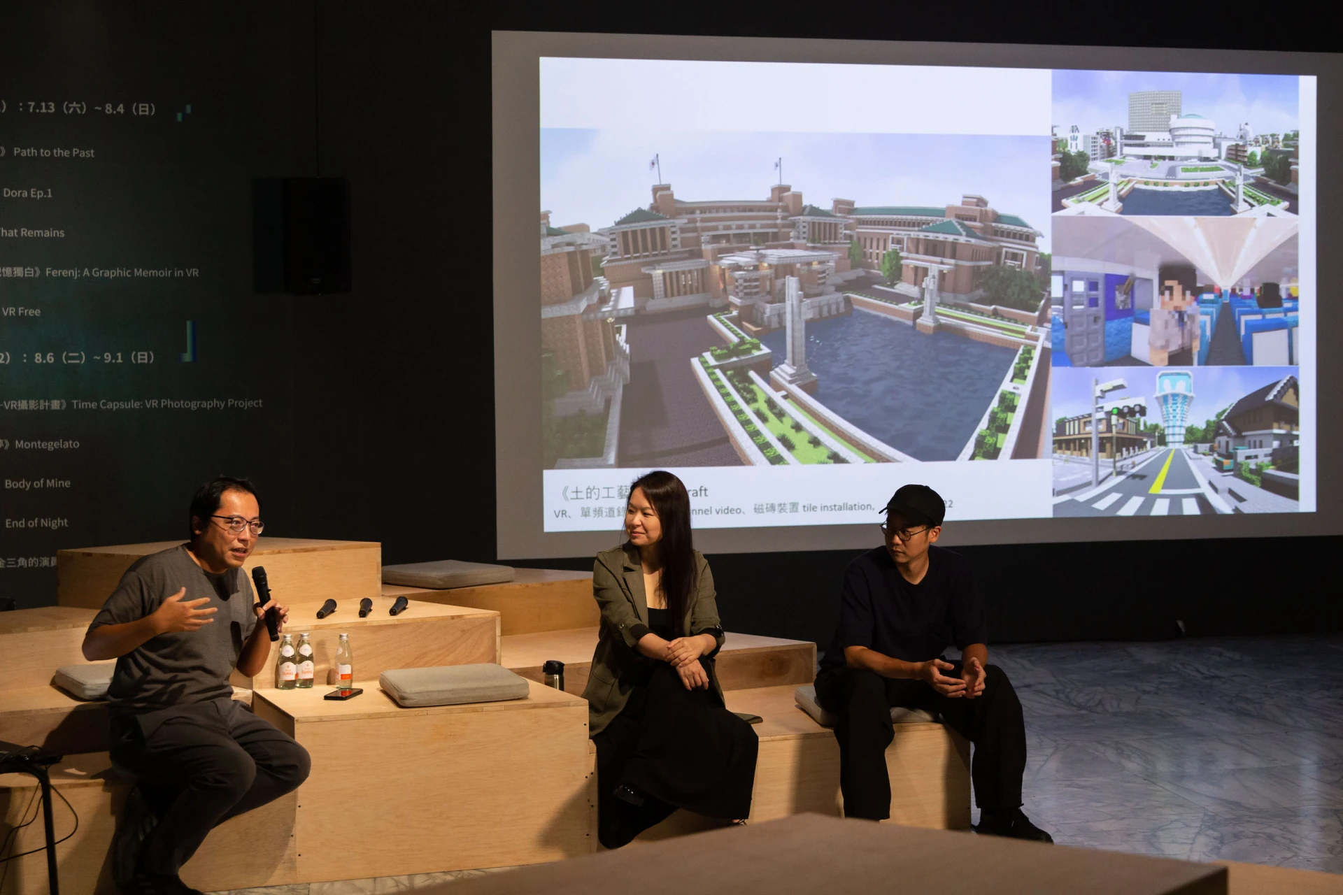 點擊觀看大圖-「VR做為藝術創作的媒材」主題座談(主持:吳伯山;與談:李亦凡、許家維、陳怡蓉) 「VR做為藝術創作的媒材」主題座談(主持:吳伯山;與談:李亦凡、許家維、陳怡蓉)-圖片