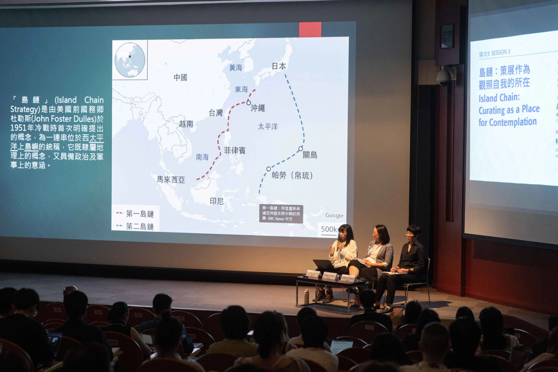 點擊觀看大圖-場次 ll「島鏈:策展作為觀照自我的所在」與談環節,北美館視聽室,2024.10.19 © 臺北市立美術館 場次 ll「島鏈:策展作為觀照自我的所在」與談環節,北美館視聽室,2024.10.19 © 臺北市立美術館-圖片