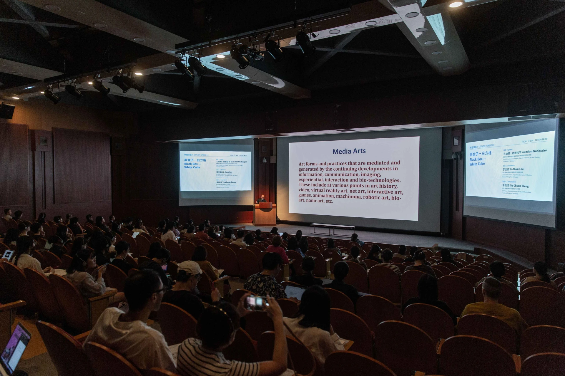 點擊觀看大圖-「CIT24國際策展論壇」邀請古納蘭.納德拉罕(Gunalan Nadarajan)教授發表專題演講 Ⅱ「黑盒子-白方格」,北美館視聽室,2024.10.20 © 臺北市立美術館 「CIT24國際策展論壇」邀請古納蘭.納德拉罕(Gunalan Nadarajan)教授發表專題演講 Ⅱ「黑盒子-白方格」,北美館視聽室,2024.10.20 © 臺北市立美術館-圖片