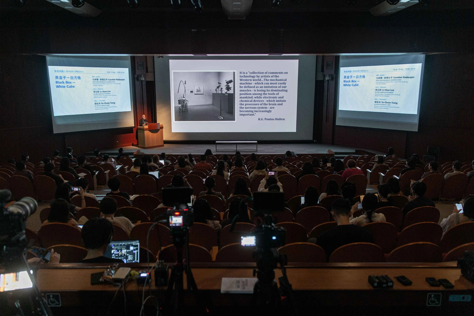 點擊觀看大圖-「CIT24國際策展論壇」邀請古納蘭.納德拉罕(Gunalan Nadarajan)教授發表專題演講 Ⅱ「黑盒子-白方格」,北美館視聽室,2024.10.20 © 臺北市立美術館 「CIT24國際策展論壇」邀請古納蘭.納德拉罕(Gunalan Nadarajan)教授發表專題演講 Ⅱ「黑盒子-白方格」,北美館視聽室,2024.10.20 © 臺北市立美術館-圖片