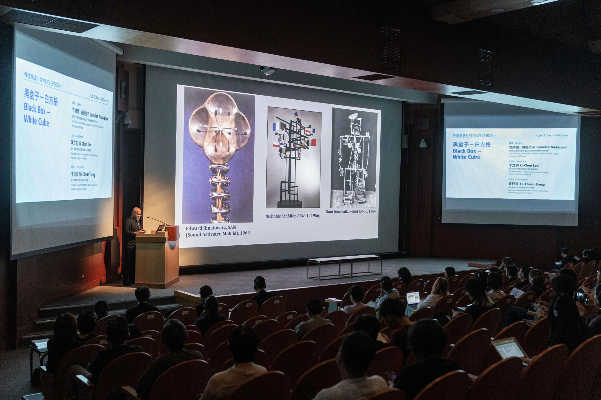 點擊觀看大圖-「CIT24國際策展論壇」邀請古納蘭.納德拉罕(Gunalan Nadarajan)教授發表專題演講 Ⅱ「黑盒子-白方格」,北美館視聽室,2024.10.20 © 臺北市立美術館 「CIT24國際策展論壇」邀請古納蘭.納德拉罕(Gunalan Nadarajan)教授發表專題演講 Ⅱ「黑盒子-白方格」,北美館視聽室,2024.10.20 © 臺北市立美術館-圖片