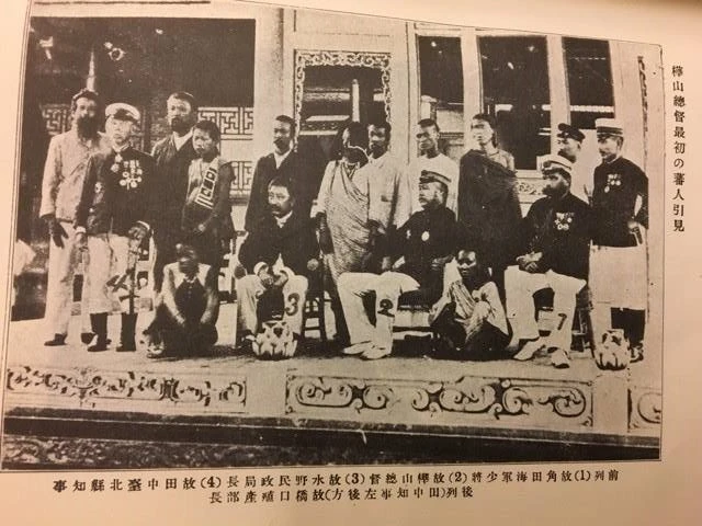 點擊觀看大圖-圖3 樺山總督最初的蕃人會見。出處:《征臺軍凱旋紀念帖》,1896。 圖3 樺山總督最初的蕃人會見。出處:《征臺軍凱旋紀念帖》,1896。-圖片