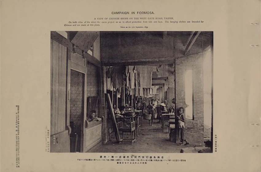 點擊觀看大圖-圖1 1896年左右的臺北西門街景。(資料來源:《日清戰爭寫真帖》,1896,無頁碼) 圖1 1896年左右的臺北西門街景。(資料來源:《日清戰爭寫真帖》,1896,無頁碼)-圖片