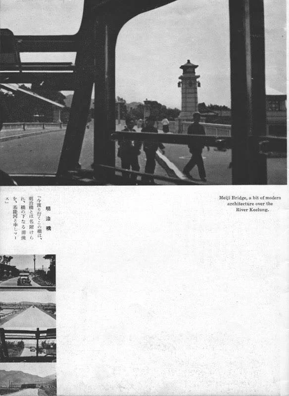 點擊觀看大圖-圖21 受新興寫真影響,刻意大量版面留白,並採用由車內取景的寫真方式,來強調視野的主觀性。(資料來源:《カメラで見た台湾》,1935,無頁碼) 圖21 受新興寫真影響,刻意大量版面留白,並採用由車內取景的寫真方式,來強調視野的主觀性。(資料來源:《カメラで見た台湾》,1935,無頁碼)-圖片