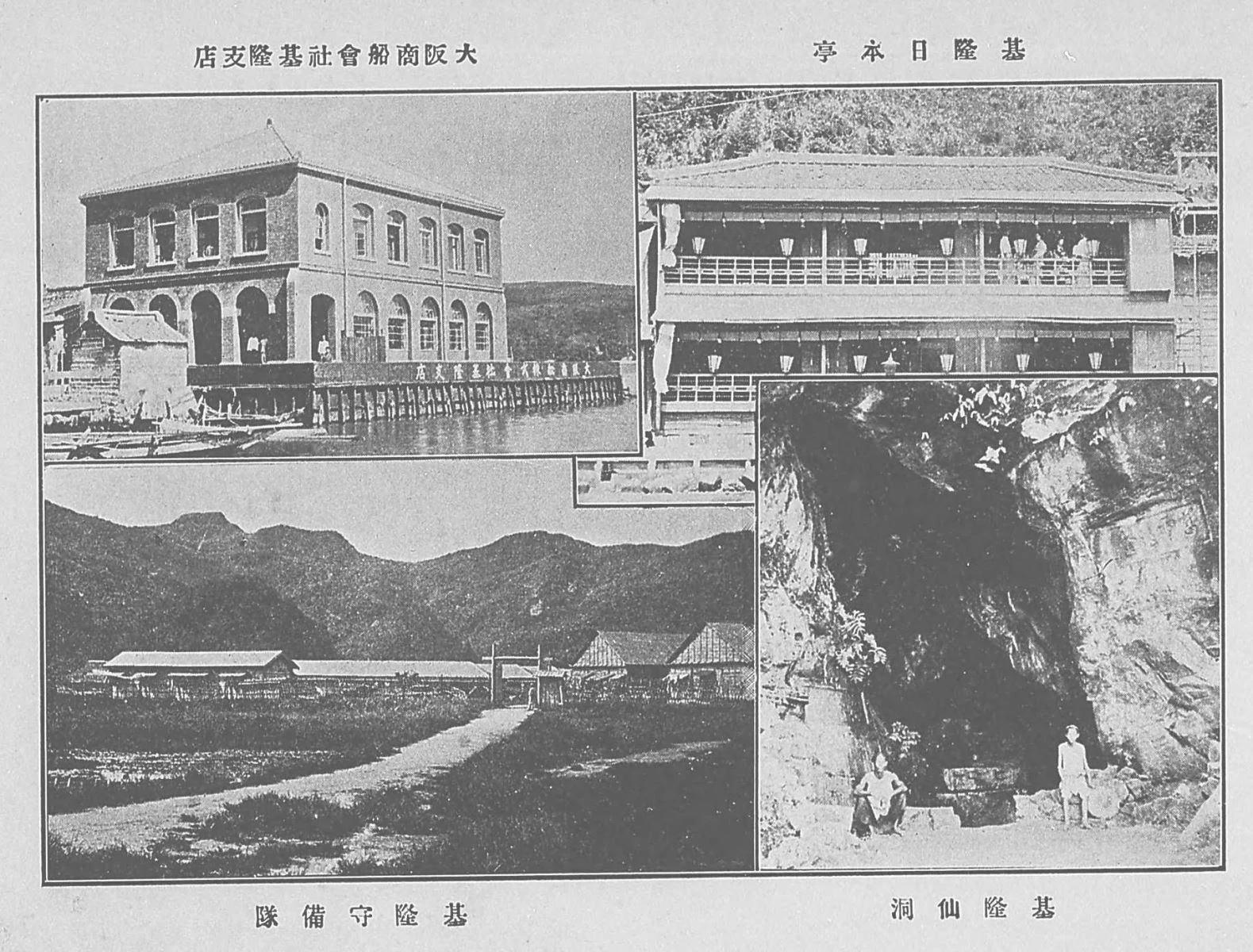 點擊觀看大圖-圖4 《臺灣名所寫真帖》裡規格化的風景呈現方式,以及作為比例尺的景中人物。 圖4 《臺灣名所寫真帖》裡規格化的風景呈現方式,以及作為比例尺的景中人物。-圖片