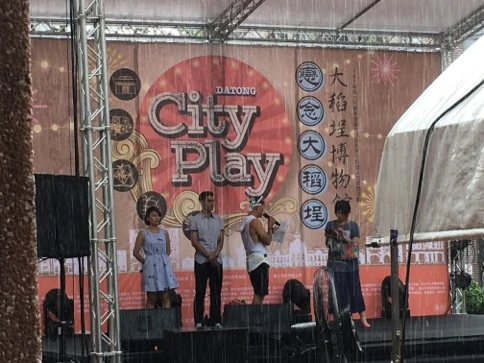 圖7 「大稻埕博物館」被臺北市政府挪用作為市民活動的名稱，說明民間社會具有的文化能量足以挑戰或改寫官方文化活動的論述-圖片