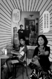 圖21　汪曉青，〈為自由而爭辯〉，《母親如同創造者》，黑白照片， 119×81cm，2018©汪曉青。-圖片