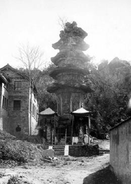 【圖7】棲霞寺舍利塔修復前樣貌。（1926 攝；圖片來源：https://reurl.cc/9O453V）-圖片