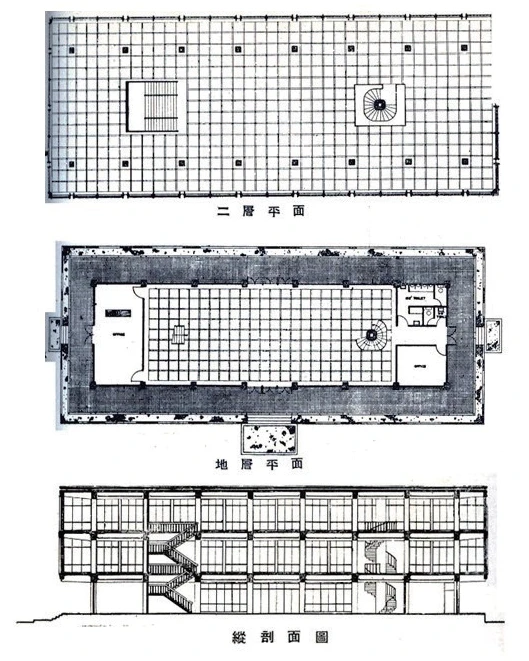 點擊觀看大圖-圖10 臺灣大學農業陳列館(1963)壹層平面圖、貳層平面圖、剖面圖。(引自虞曰鎮、張肇康,1966) 圖10 臺灣大學農業陳列館(1963)壹層平面圖、貳層平面圖、剖面圖。(引自虞曰鎮、張肇康,1966)-圖片