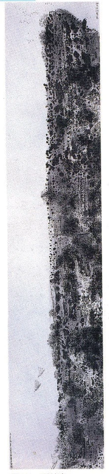 點擊觀看大圖-圖13 陳其寬,〈西山滇池〉,水墨設色紙本,1953,120×25cm,收藏者不明。 圖13 陳其寬,〈西山滇池〉,水墨設色紙本,1953,120×25cm,收藏者不明。-圖片