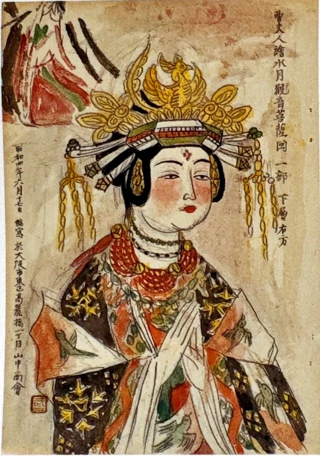 圖14  藤島武二，「曹夫人繪水月觀音菩薩圖　一部　下層右方」，收錄於藤島武二，〈畫稿集〉，頁579，石橋財團Artizon美術館典藏-圖片