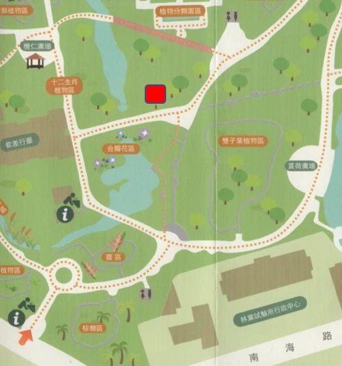 圖2-2 臺北植物園，2019年。園圖取自〈臺北植物園〉，臺北植物園，2019-圖片