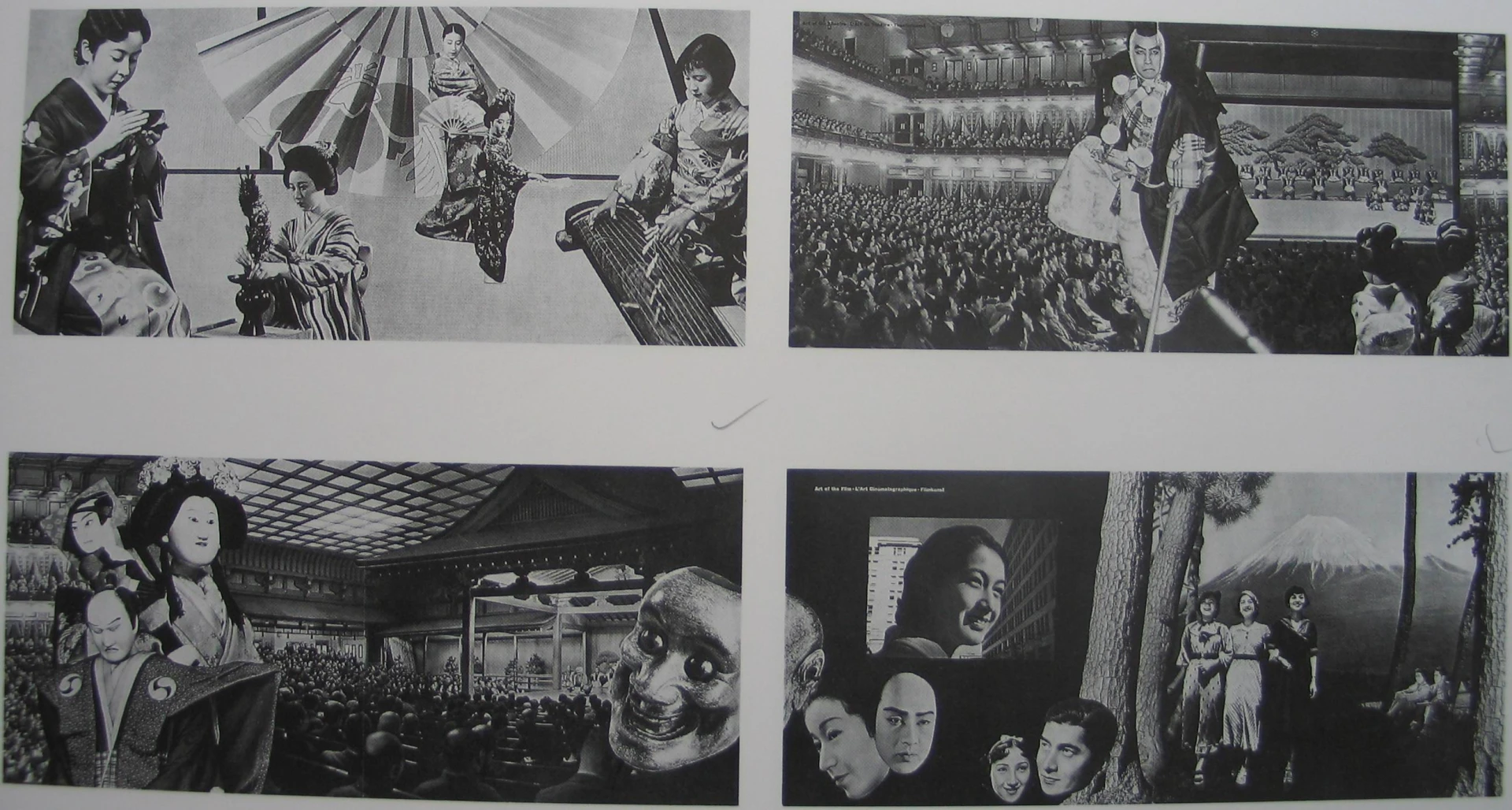 圖7 《日本》內頁之一-圖片