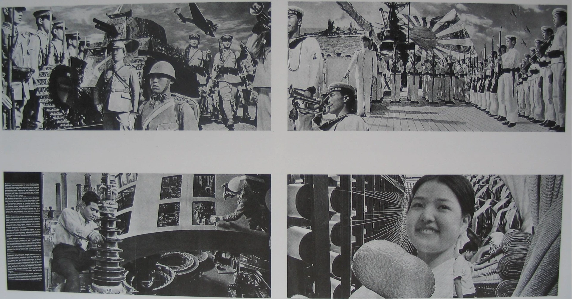 圖9 《日本》內頁之一-圖片