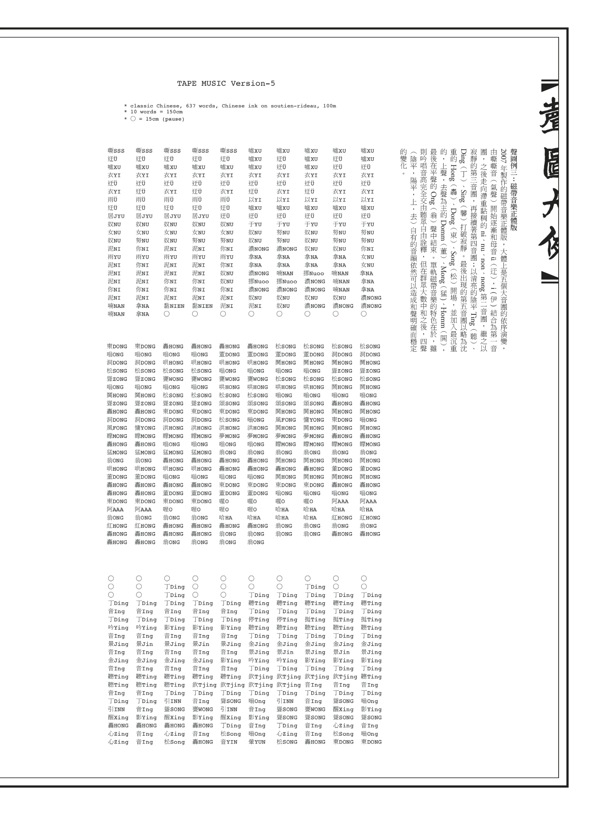 點擊觀看大圖- -圖片