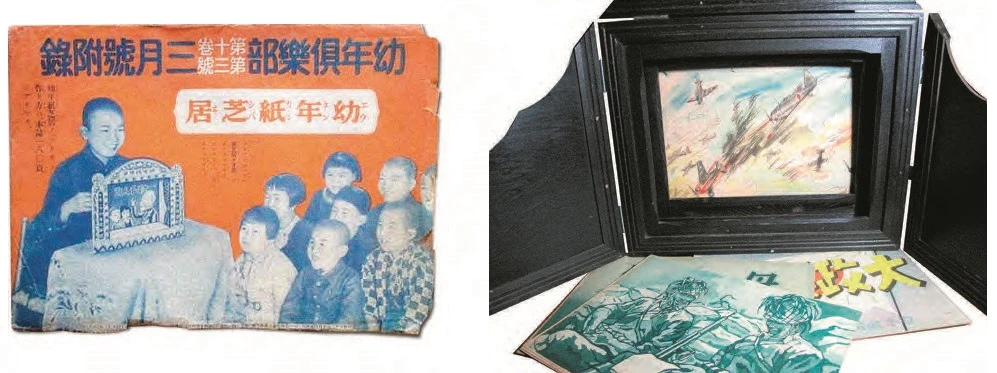 點擊觀看大圖-紙芝居 紙芝居-圖片