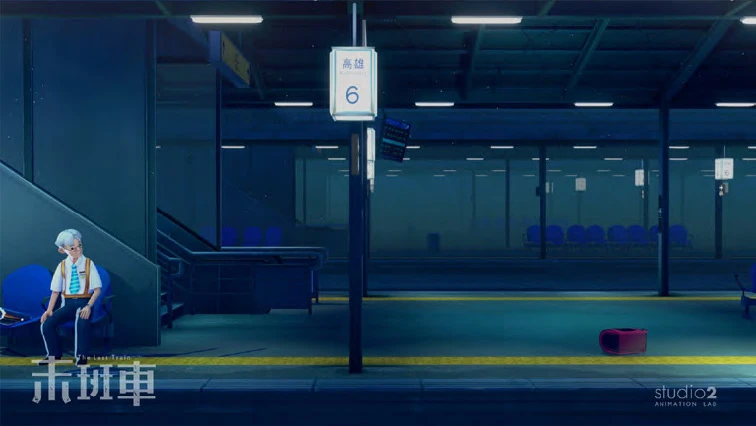 邱立偉，《末班車》，2017，VR360，彩色，5分。©高雄電影節-圖片