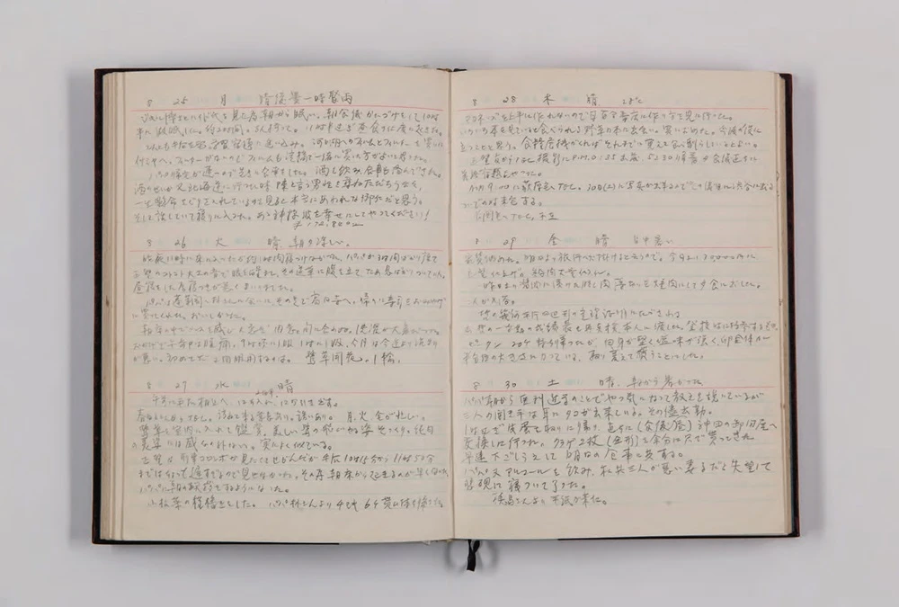 鄭瓊娟日記，1975年（昭和50年）8月27日。-圖片