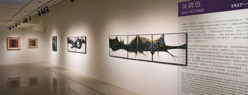 點擊觀看大圖-2013年北美館「臺灣現當代女性藝術五部曲,1930-1983」黃潤色作品於展場 ©臺北市立美術館 2013年北美館「臺灣現當代女性藝術五部曲,1930-1983」黃潤色作品於展場 ©臺北市立美術館-圖片