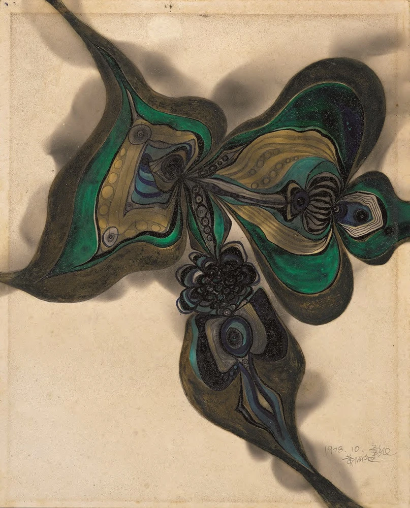 點擊觀看大圖-黃潤色,《作品78》,1978年,25×20cm,北美館典藏。 黃潤色,《作品78》,1978年,25×20cm,北美館典藏。-圖片