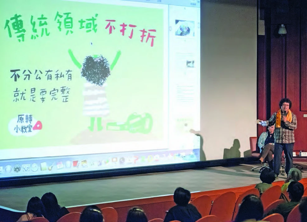 馬躍．比吼在本次雙年展國際論壇上強調身份政治與土地正義的關連性-圖片