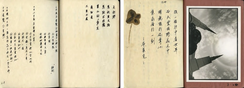 點擊觀看大圖-姚瑞中1992年手稿 ©姚瑞中 姚瑞中1992年手稿 ©姚瑞中-圖片