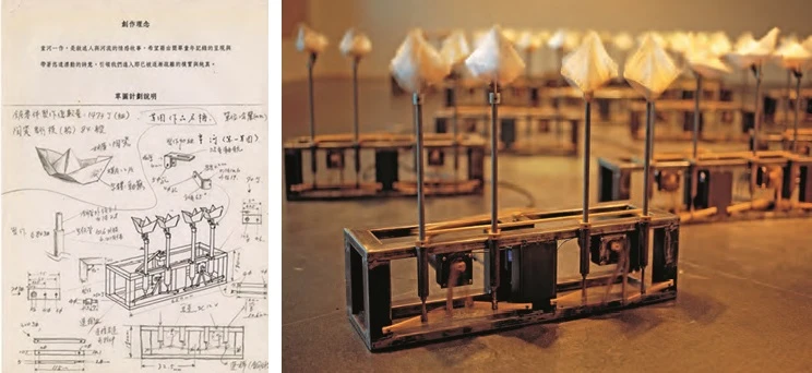 點擊觀看大圖-《童河》設計圖草稿與作品完成的樣子 ©徐瑞憲 《童河》設計圖草稿與作品完成的樣子 ©徐瑞憲-圖片