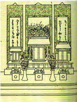 點擊觀看大圖-台灣人家庭正廳改善運動 台灣人家庭正廳改善運動-圖片