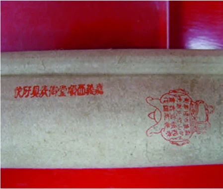 點擊觀看大圖-張李德和書法掛軸所見裝裱印章 張李德和書法掛軸所見裝裱印章-圖片