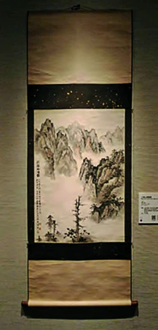 點擊觀看大圖-傅申1964年作品的紙裝裱 傅申1964年作品的紙裝裱-圖片