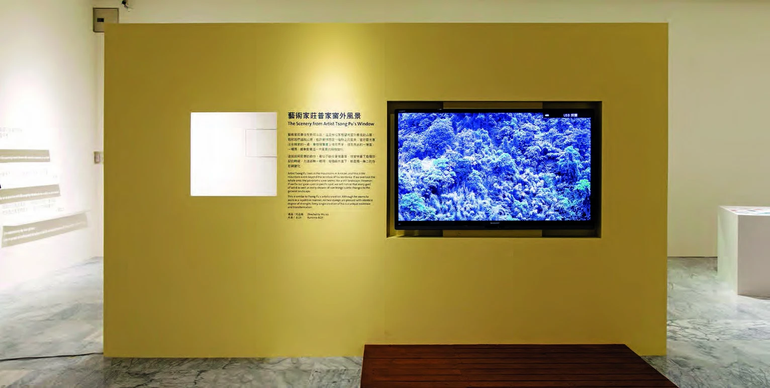 點擊觀看大圖-莊普住家陽台所見風景。一片看似靜止卻變化細膩的樹林,正如畫布上不斷變化的印記。何孟娟導演,單頻道錄像,循環播映,8分24秒。 莊普住家陽台所見風景。一片看似靜止卻變化細膩的樹林,正如畫布上不斷變化的印記。何孟娟導演,單頻道錄像,循環播映,8分24秒。-圖片