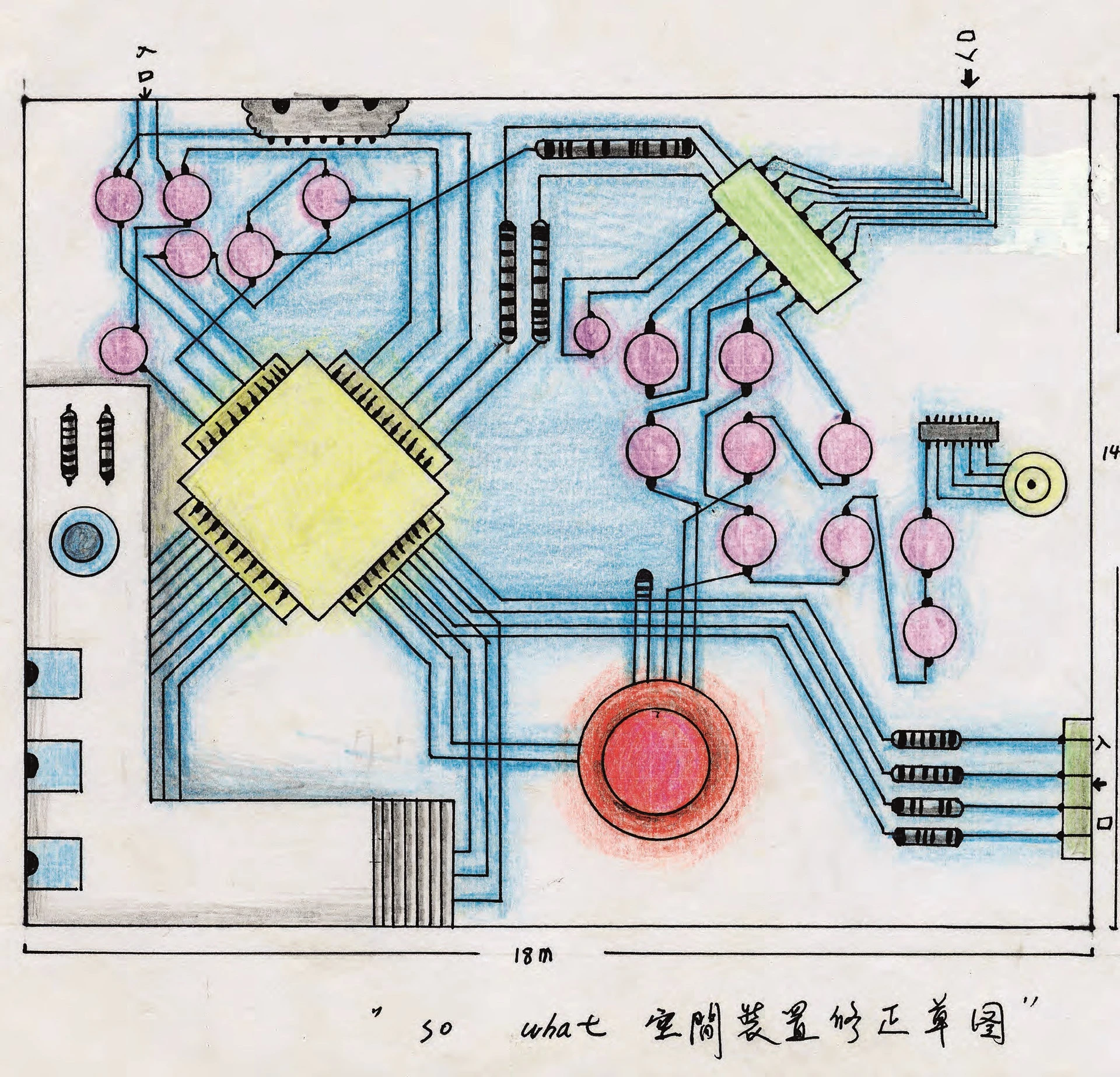 《時候到了》空間裝置最初草圖，1997。-圖片