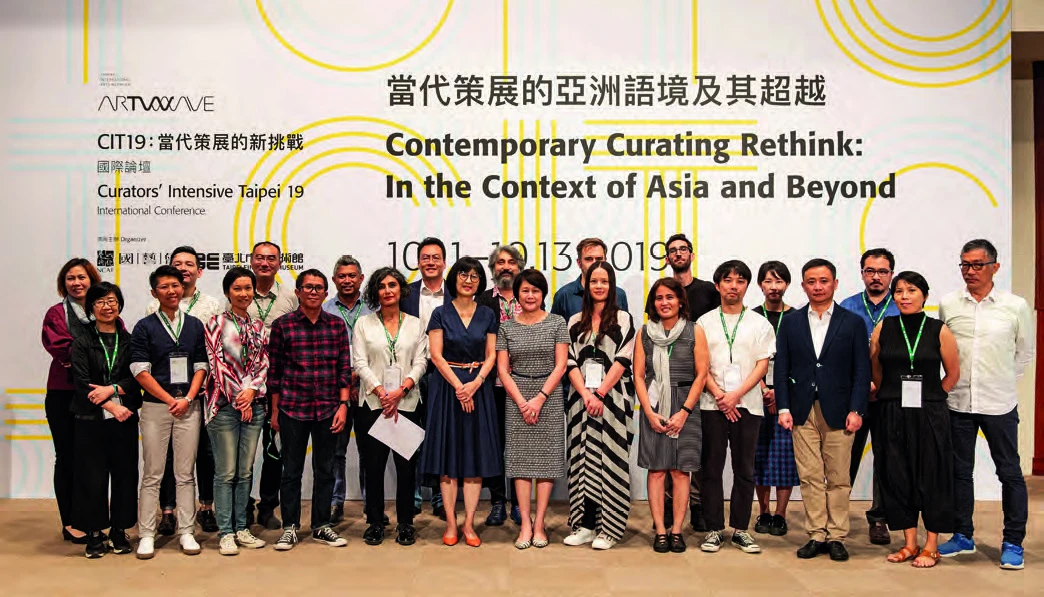 點擊觀看大圖-「當代策展的新挑戰──國際論壇暨青年策展工作坊」與會者合照。臺北市立美術館視聽室,2019年10月11日。©臺北市立美術館 「當代策展的新挑戰──國際論壇暨青年策展工作坊」與會者合照。臺北市立美術館視聽室,2019年10月11日。©臺北市立美術館-圖片