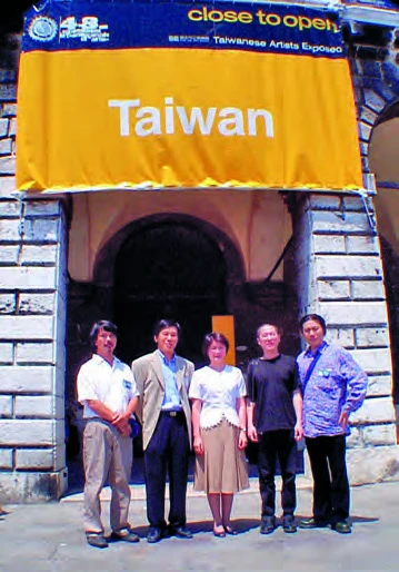 點擊觀看大圖-「1999 威尼斯雙年展——意亂情迷/台灣藝術三線路」,時任北美館館長的林曼麗(中),與策展人石瑞仁(左二)、參展藝術家(左起)黃步青、陳界仁、洪東祿於普里奇歐尼宮展場入口合影。©臺北市立美術館 「1999 威尼斯雙年展——意亂情迷/台灣藝術三線路」,時任北美館館長的林曼麗(中),與策展人石瑞仁(左二)、參展藝術家(左起)黃步青、陳界仁、洪東祿於普里奇歐尼宮展場入口合影。©臺北市立美術館-圖片