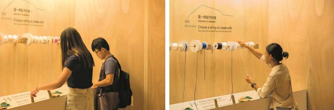 點擊觀看大圖-「移動製作」:入口處的選線、取線工作檯 「移動製作」:入口處的選線、取線工作檯-圖片