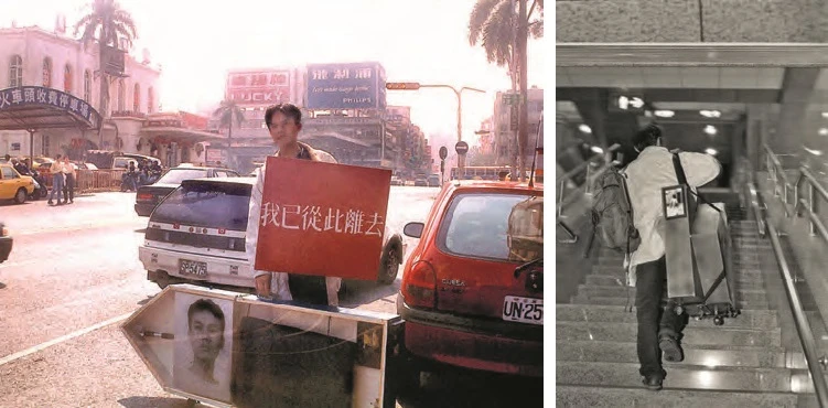 點擊觀看大圖-高俊宏,《再會,從此離去!》,1998。 高俊宏,《再會,從此離去!》,1998。-圖片