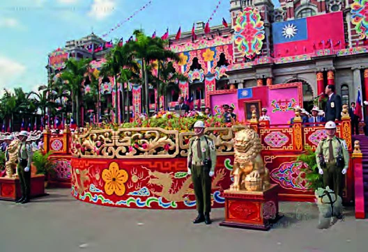 雙十國慶時，總統府外觀覆滿花紋圖飾；圖片：〈李登輝底片資料輯集—民國八十二年十月〉，《李登輝總統文物》，國史館藏，入藏登錄號：007000000116F。-圖片