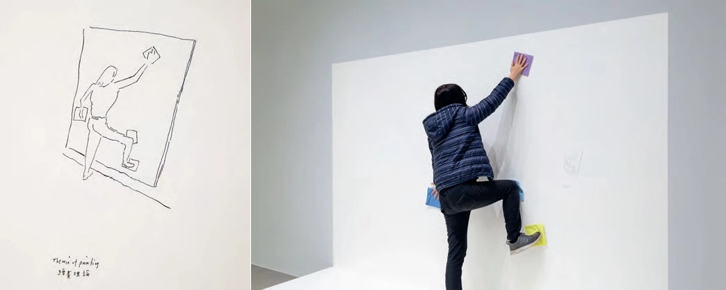 點擊觀看大圖-歐文.沃姆(Erwin Wurm),《繪畫理論》,2014。 歐文.沃姆(Erwin Wurm),《繪畫理論》,2014。-圖片
