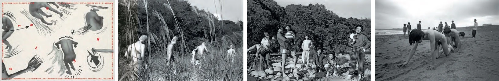 點擊觀看大圖-「奶.精.儀式」作品《試爆子宮I──創世紀之後⋯》文宣,王俊傑設計、提供;左二至右:「奶.精.儀式」作品《試爆子宮I──創世紀之後⋯⋯》,1986;劉振祥攝影。 「奶.精.儀式」作品《試爆子宮I──創世紀之後⋯》文宣,王俊傑設計、提供;左二至右:「奶.精.儀式」作品《試爆子宮I──創世紀之後⋯⋯》,1986;劉振祥攝影。-圖片