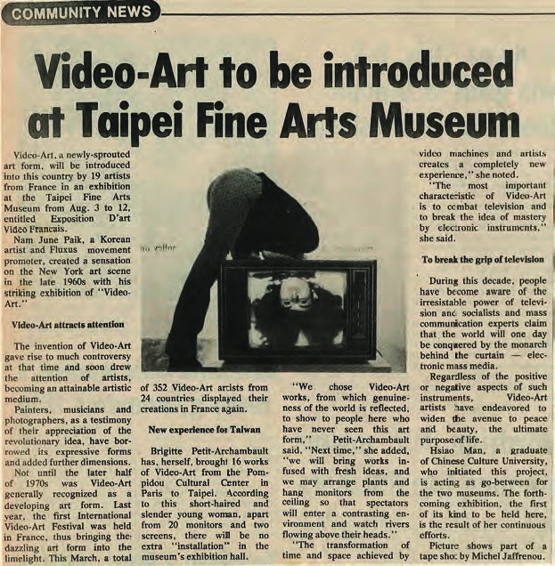 點擊觀看大圖-〈Video Art to be introduced at Taipei Fine Arts Museum〉,《China Post》,1984.8.3。 〈Video Art to be introduced at Taipei Fine Arts Museum〉,《China Post》,1984.8.3。-圖片