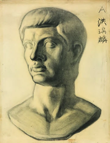 點擊觀看大圖-洪瑞麟,《石膏頭像》,1930,碳筆、紙,63.3×49cm。 洪瑞麟,《石膏頭像》,1930,碳筆、紙,63.3×49cm。-圖片