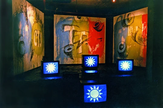 王俊傑，《每天播放A片的電視台》，1988，4頻道錄像裝置。-圖片