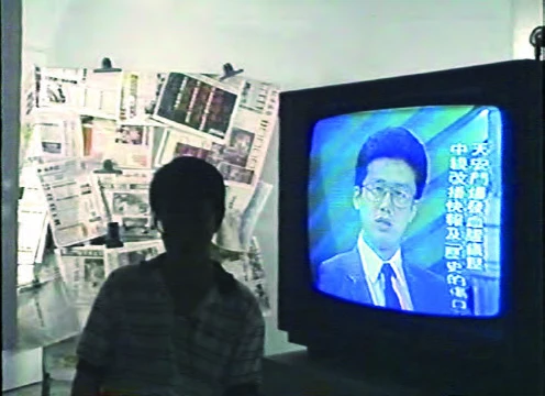 王俊傑，《歷史如何成為傷口》，1989，錄像帶、彩色、有聲，28分20秒，錄像靜態擷取；與鄭笠（鄭淑麗）共同創作／Paper Tiger TV／綠色小組發行。-圖片