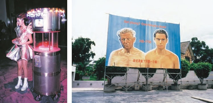 王俊傑，《HB‒1750》，1998，複合媒材空間裝置；參展「1998台北雙年展：欲望場域」展場一景。-圖片