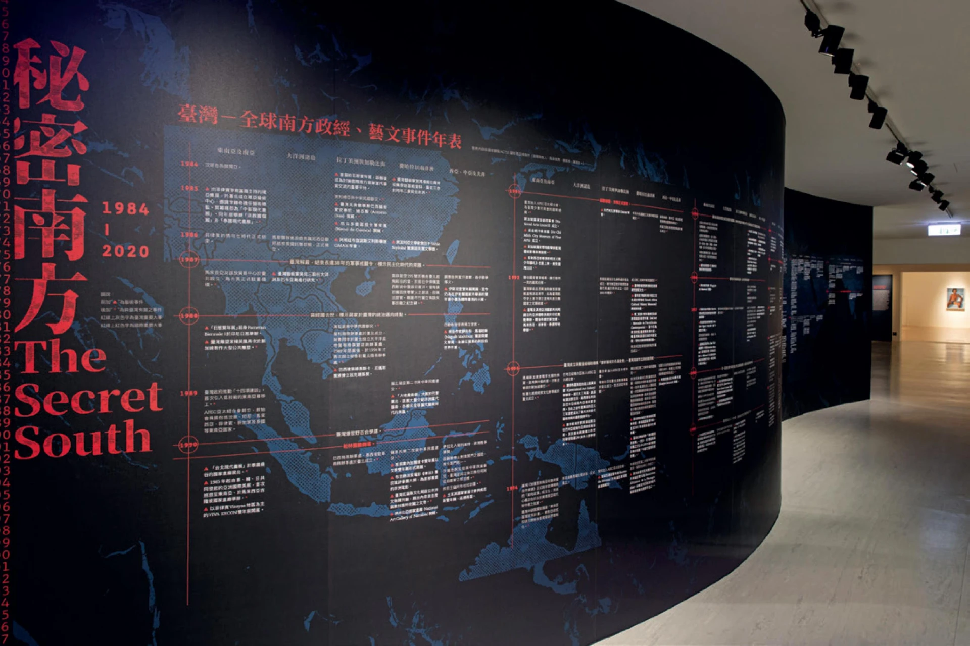 展覽策展人高森信男與研究員陳湘汶共同討論製作之年表-圖片