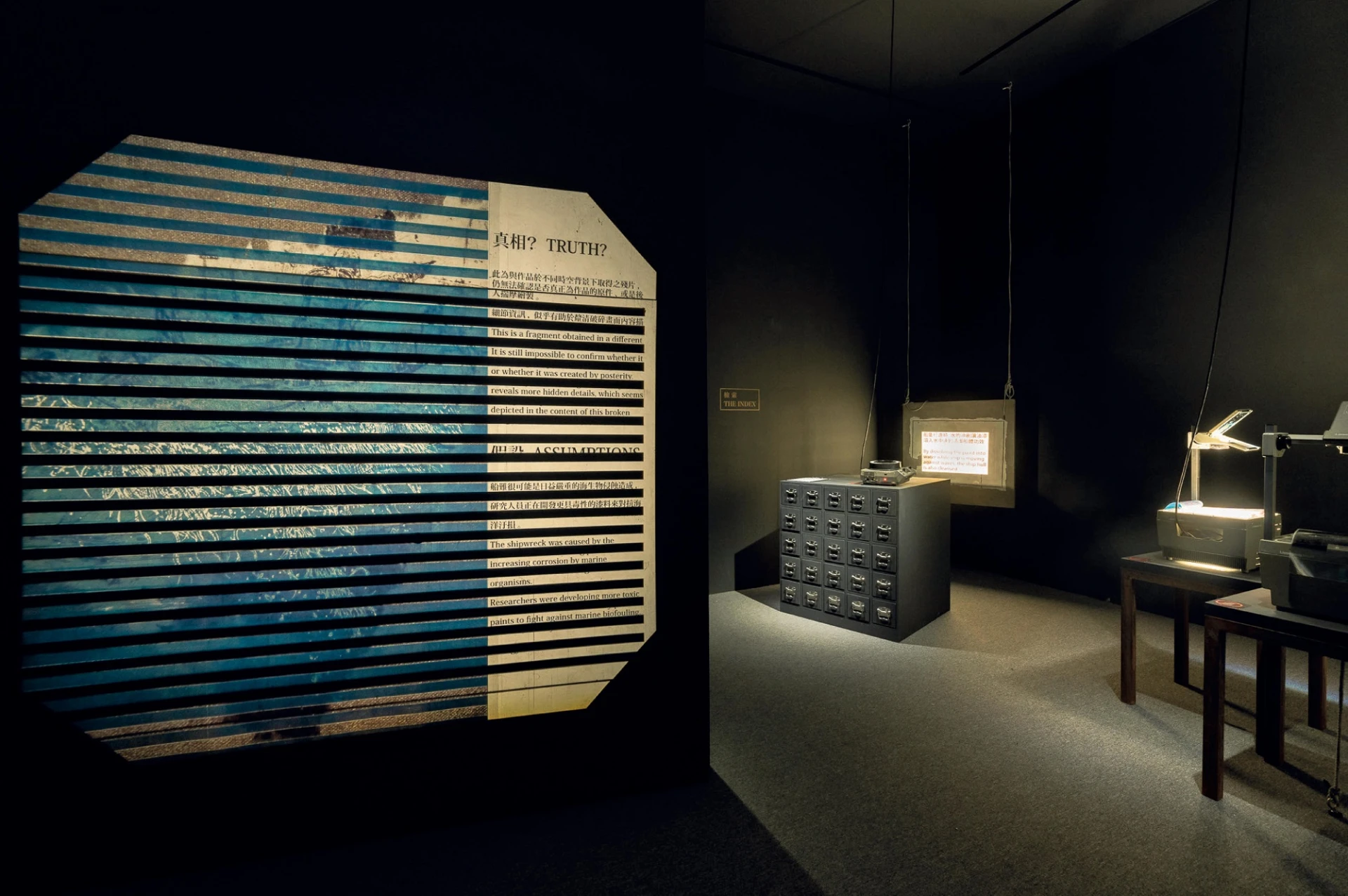 點擊觀看大圖-張致中,《海錯》,2020;展場 一景。 張致中,《海錯》,2020;展場 一景。-圖片