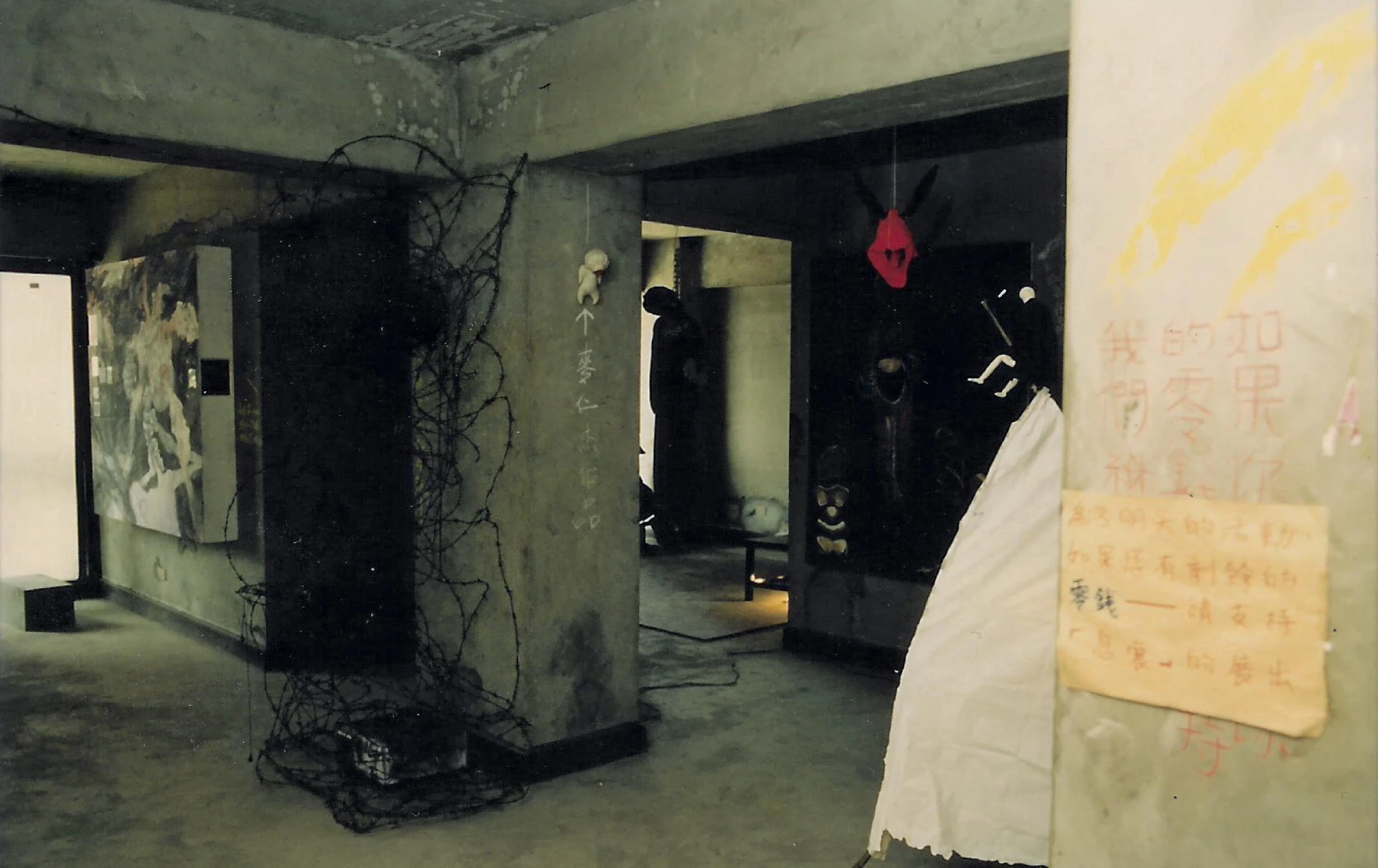 點擊觀看大圖-「息壤」展覽現場一景;圖中左牆作品為高重黎《內戰的預感》,中間為邵懿德作品,房間裡為陳介人作品,右方為麥仁杰作品,1986。©高重黎攝影 「息壤」展覽現場一景;圖中左牆作品為高重黎《內戰的預感》,中間為邵懿德作品,房間裡為陳介人作品,右方為麥仁杰作品,1986。©高重黎攝影-圖片