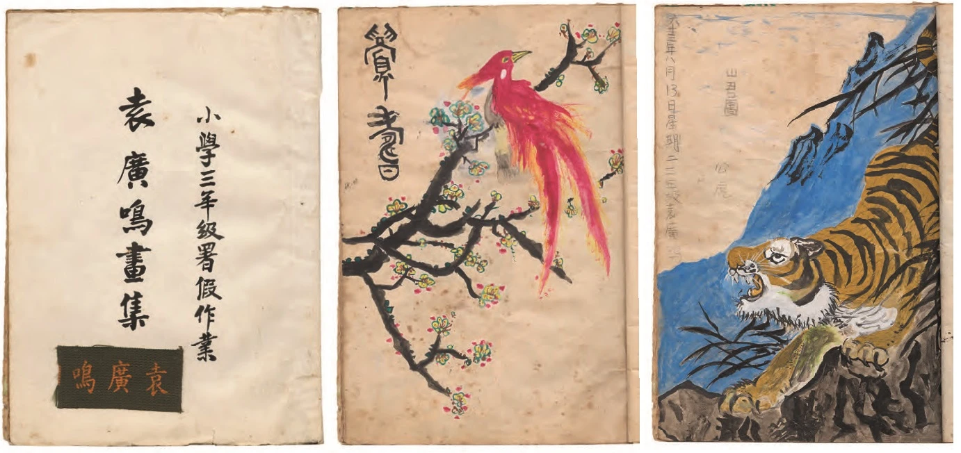 袁廣鳴小學時期水墨習作-圖片